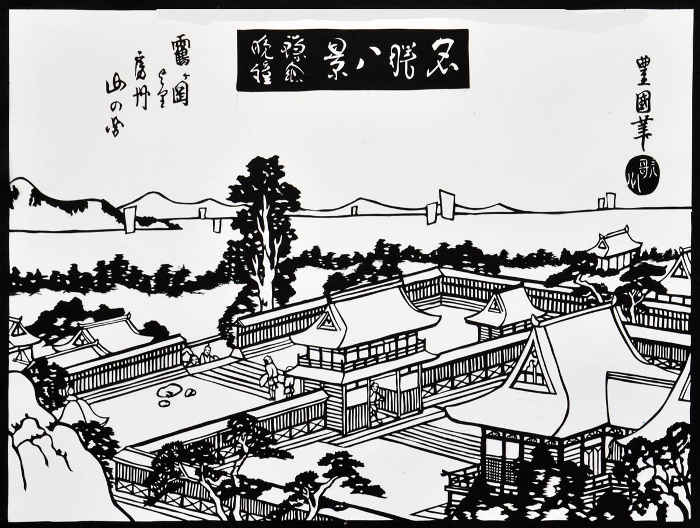 朱子学